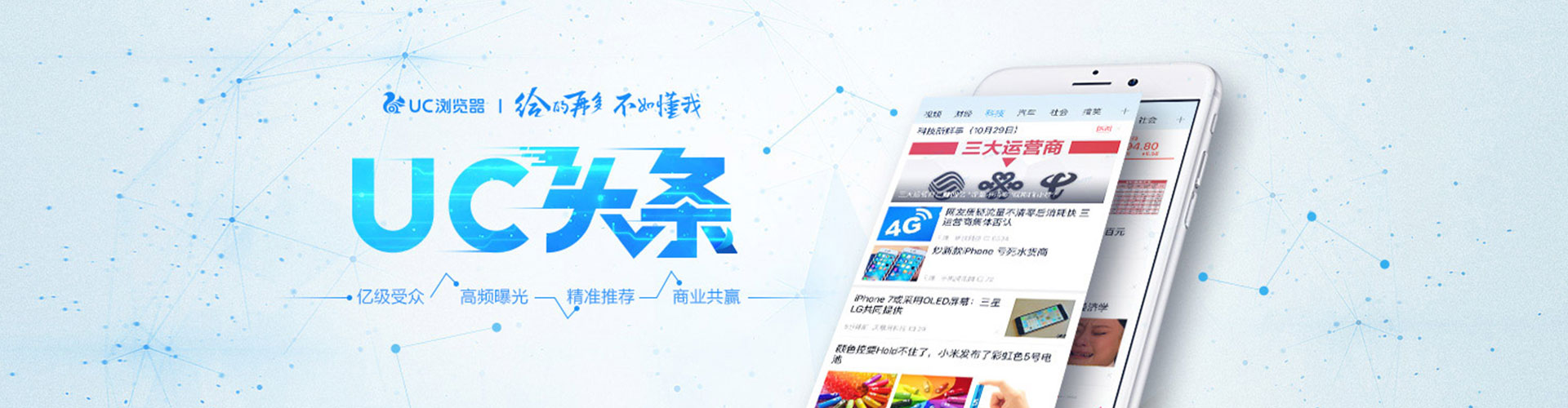 涿鹿如何做sem